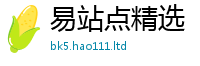 2025新澳门免费传真加2025年最新资料大全官网入口